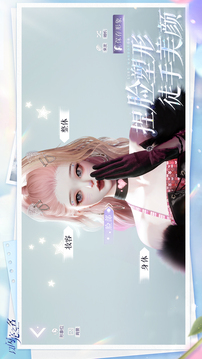 以闪亮之名最新版