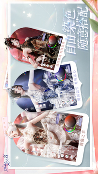 以闪亮之名最新版