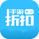 折扣手游最新版