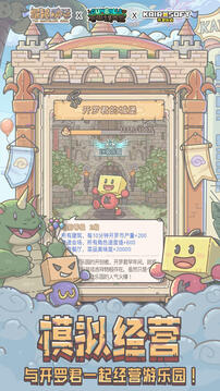 最强蜗牛最新版