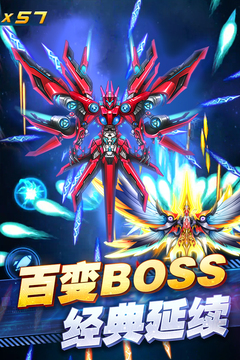 王牌机战雷霆版