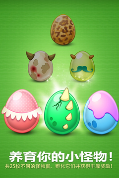 保卫萝卜最新版