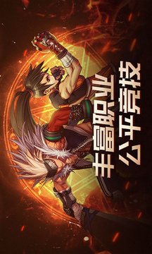 地下城与勇士：起源最新版