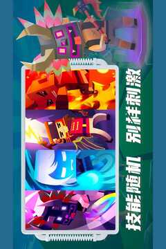 刀斧大乱斗最新版