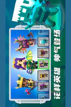 刀斧大乱斗最新版