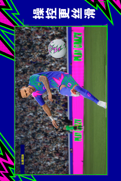 实况足球最新版