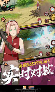 火影忍者官方版