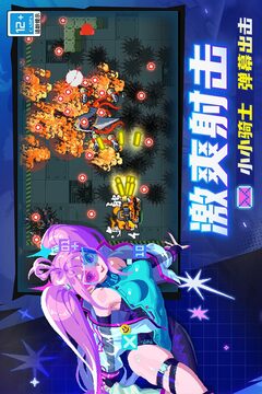 元气骑士弹珠版