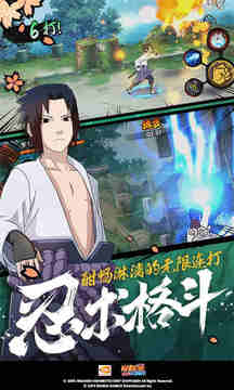 火影忍者官方版