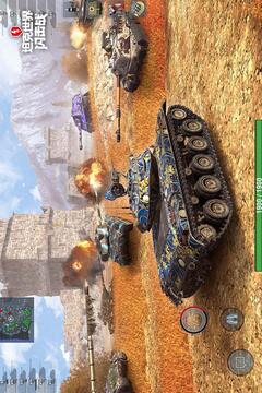 坦克世界闪击战3D版