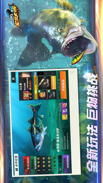 欢乐钓鱼大师3D版本