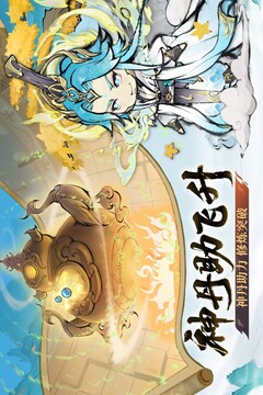 最强祖师全新版