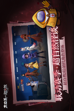 太空杀官方正版