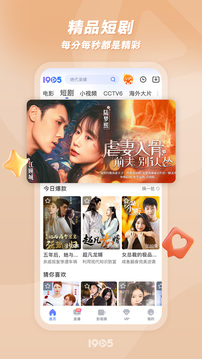 1905电影网最新版