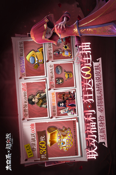 太空杀官方正版