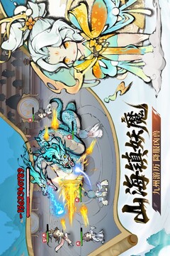 最强祖师全新版