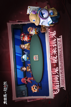 太空杀官方正版