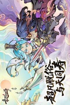 最强祖师全新版