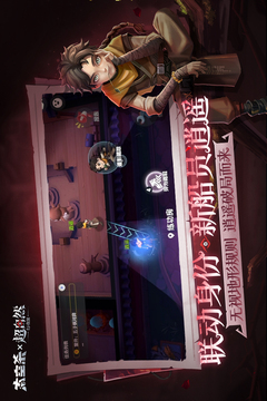 太空杀官方正版