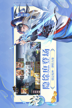 欢乐三国杀最新版