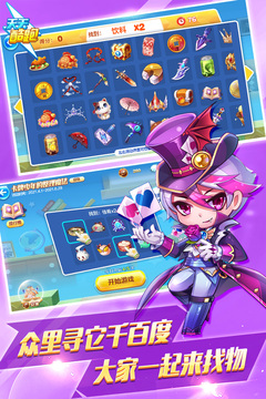 天天酷跑官方版