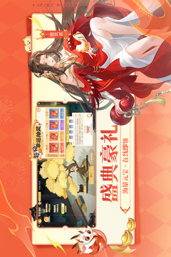 欢乐三国杀最新版