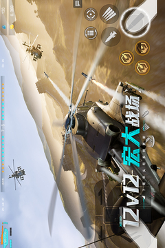 巅峰坦克 海陆空周年庆