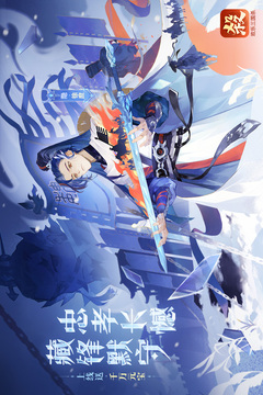 欢乐三国杀最新版