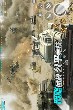 巅峰坦克 海陆空周年庆