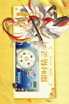 欢乐三国杀最新版