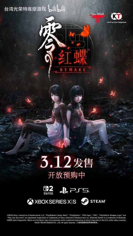 零红蝶RE实机视频：村中流传的神秘骇人仪式！