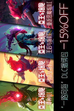 重生细胞免费版本