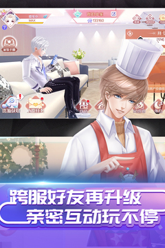 QQ炫舞手游 经典音游