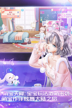 QQ炫舞手游 经典音游