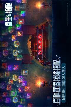 重生细胞免费版本