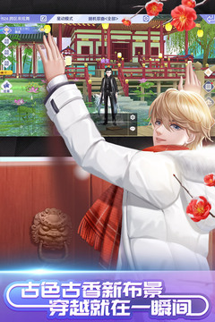 QQ炫舞手游 经典音游