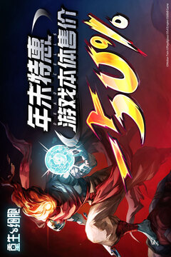 重生细胞免费版本