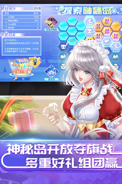 QQ炫舞手游 经典音游