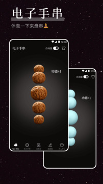 烦恼解压器 最新版
