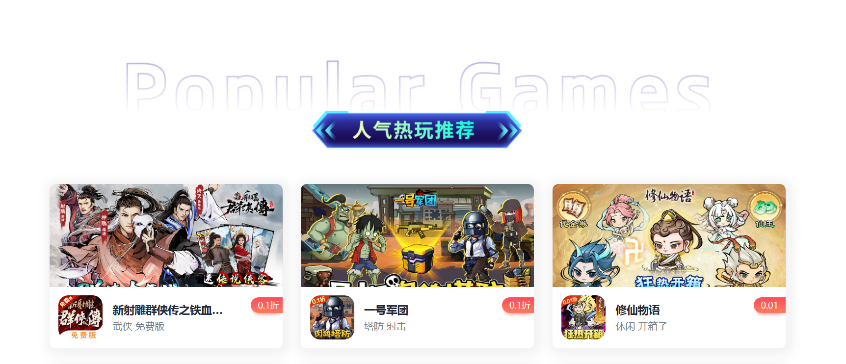 哪些gm游戏平台好用？gm游戏平台推荐