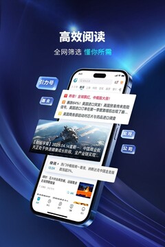 财经头条最新版