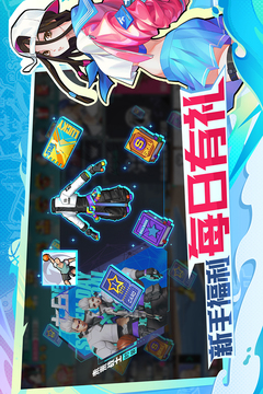 热血街篮极限3V3版