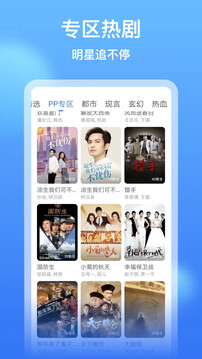 影视大全免费版