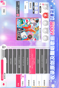 梦想协奏曲！少女乐团派对！