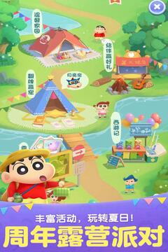 天天爱消除 最新版