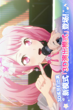 梦想协奏曲！少女乐团派对！