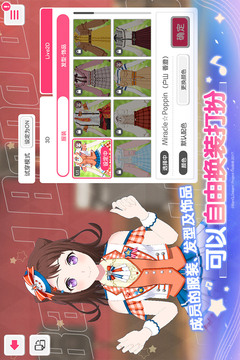 梦想协奏曲！少女乐团派对！