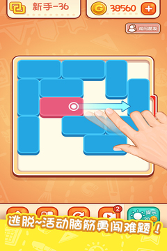 天天爱连线最新版