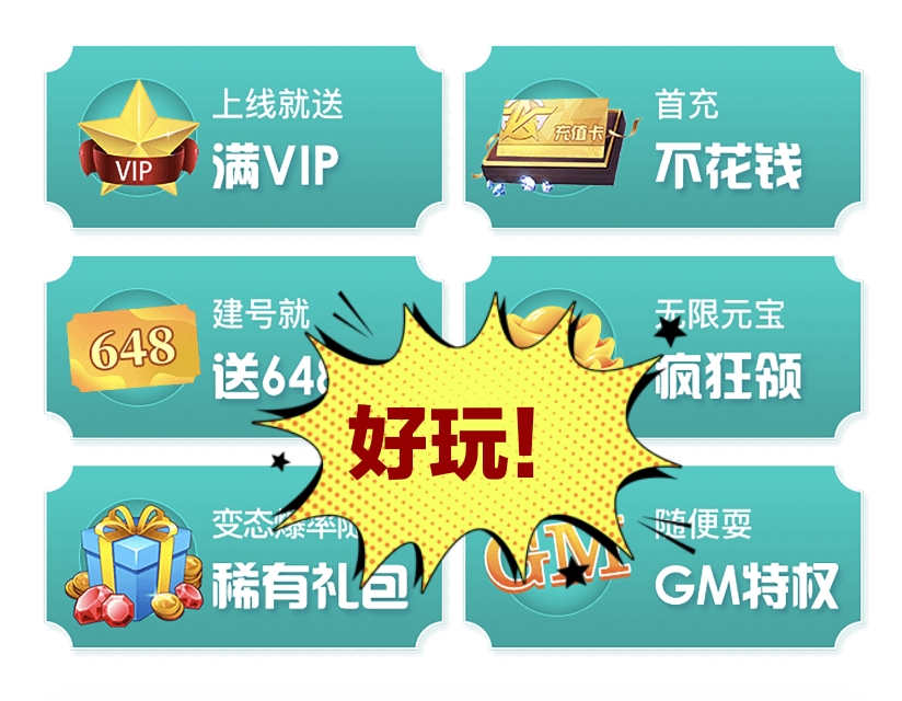 手游0.1折盒子2026最新推荐  折扣手游app排行榜前十名