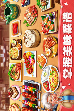 小镇大厨全新版本